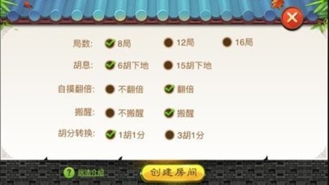 豆豆棋牌官方版下载